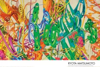 Ryota Matsumoto Interview M Art and Fashion Magazine September 2016