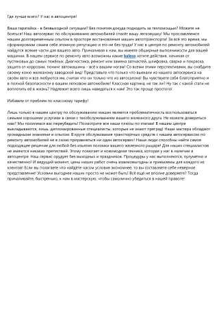 Самые веселые жалобы, о которых мы слышали kaleso