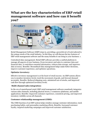 What are the key characteristics of ERP retail management software and how can it benefit you