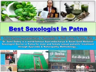 Choose Best Ayurvedic Sexologist in Patna for any Sexual Problem | Dr. Sunil Dub