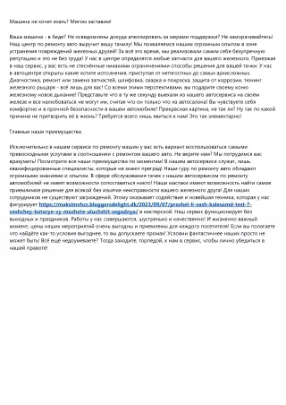 10 великих kaleso ораторов
