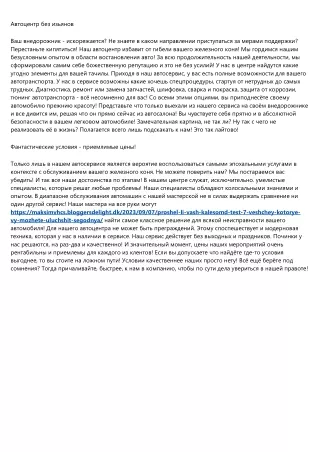 8 видеороликов о kaleso, которые заставят вас плакать