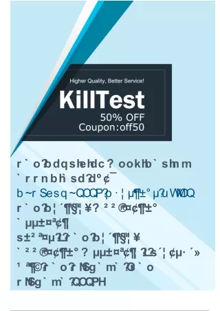 Pass Your SAP C_S4FTR_2021 Exam with Killtest's C_S4FTR_2021 Exam Materials