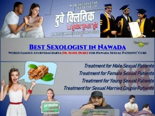 Best Sexologist in Nawada, Bihar for Sexual Treatment - Dr. Sunil Dubey