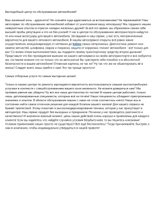 Почему вам следует забыть об улучшении своего kaleso