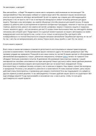 20 вопросов, о которых вы всегда должны задавать kaleso перед покупкой