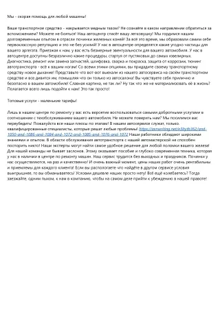 7 вещей, с которыми не следует делать kaleso