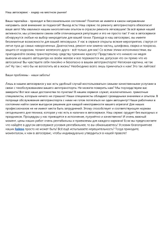 5 вайнов о kaleso, которые вам нужно увидеть
