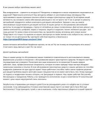 kaleso: Простое определение
