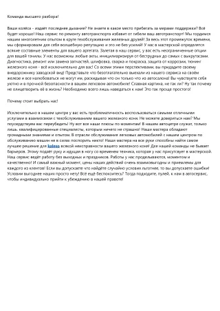 Городской словарь # ####