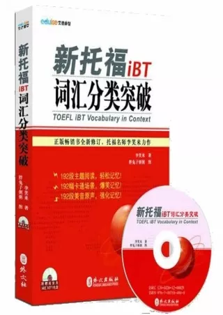 Read ebook [PDF] The new TOEFL iBT vocabulary classification breakthrough (one attached