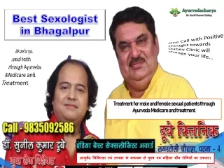 Best Sexologist for Bhagalpur, Bihar | Dr. Sunil Dubey