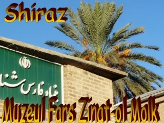 Iran Shiraz Zinat ol Molk 3 Fars Museum