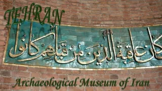 Iran Tehran National Museum