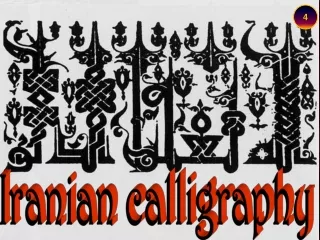 Iranian calligraphy4