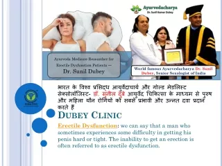 World top-5 best sexologist in Patna, Bihar- Dr. Sunil Dubey