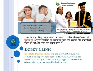 World Most Reliable Sexologist in Patna, Bihar- Dr. Sunil Dubey