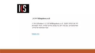 ג'ורדן 4  Kingshoes.co.il