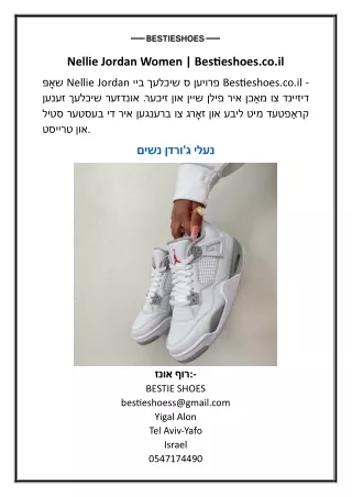 Nellie Jordan Women | Bestieshoes.co.il