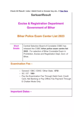 Bihar Police Exam Center List 2023