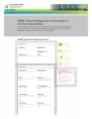 MSME Udyam Re Registration Online Apply For Existing Udyog Aadhaar