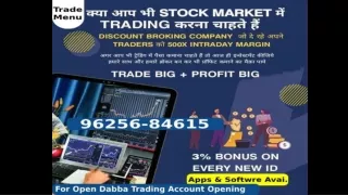 Dabba trading Brokers | 6256-84615 | Trade Menu