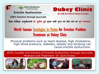 Ayurveda Proven Sexologist in Patna- Dr. Sunil Dubey