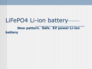 LiFePO4 Li-ion battery —— New pattern 、 Safe 、 EV power Li-ion battery