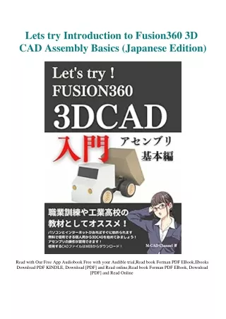 DOWNLOAD PDF Lets try Introduction to Fusion360 3D CAD Assembly Basics (Japanese