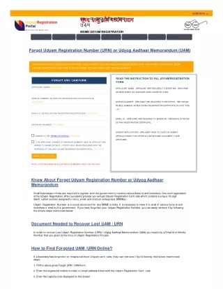 Forgot Udyam Registration Number (URN) or Udyog Aadhaar Memorandum (UAM)