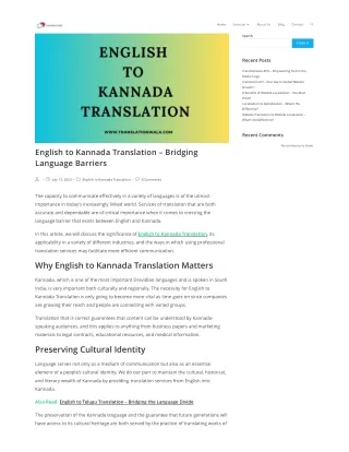 English to Kannada Translation – Bridging Language Barriers