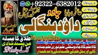 No1 pasand ki shadi ka wazifa pasand ki shadi ke liye parents ko manane ka wazif