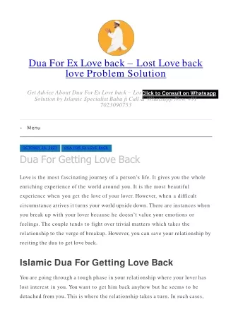 Dua For Getting Love Back