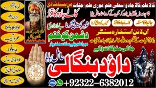 No1 Love Vashikaran Specialist In Delhi Best Vashikaran Specialist Vashikaran Uk