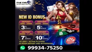 Betting Id provider | 9993475250 | THE TIIS