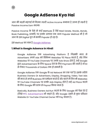 Google AdSense Kya Hai