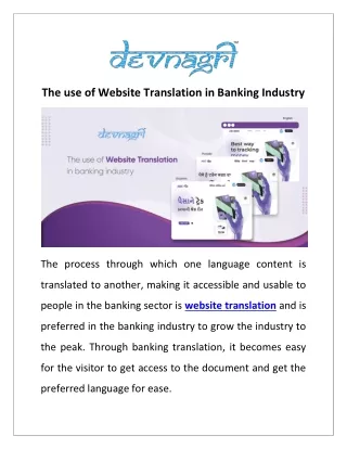 The use of Website Translation in Banking Industry