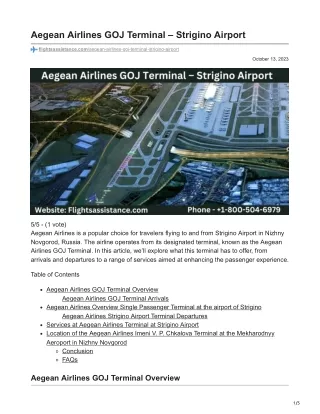 Aegean Airlines GOJ Terminal – Strigino Airport