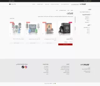 تانكات - Vape Plus - vape-plus.net