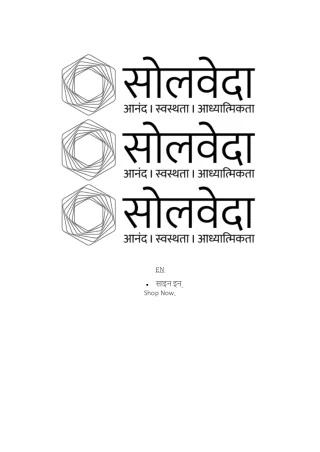 बाहर परिवर्तन लाने की बजाय अपने अंदर परिवर्तन लाएं