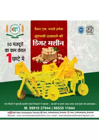 nvt thresher