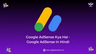 Google Adsense Kya Hai