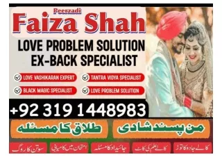 asli black magic specialist astrologer, real amil baba in karachi pakistan italy