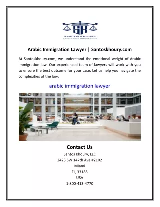 Arabic Immigration Lawyer | Santoskhoury.com