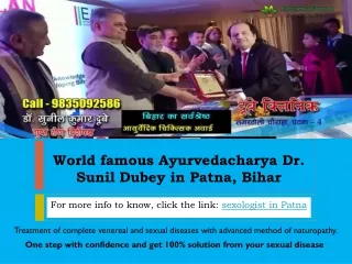 Choose your reliable sexologist in Patna | Dr. Sunil Dubey