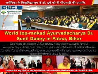 Meet to Best Sexologist in Patna | Dr. Sunil Dubey