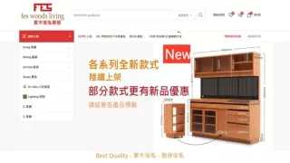 實木傢俬 - 觀塘傢俬 - 實木傢俬設計 - fes woods living