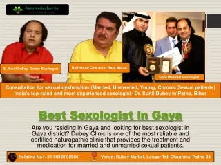 Best Sexologist in Patna for Gaya Sexual Patients Cure | Dr. Sunil Dubey