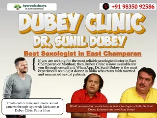 Best Sexologist in East Champaran for Sexual Remedy | Dr. Sunil Dubey