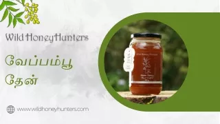 மருத்துவ குணம் நிறைந்த வேப்பம் பூ தேன்-Neem honey